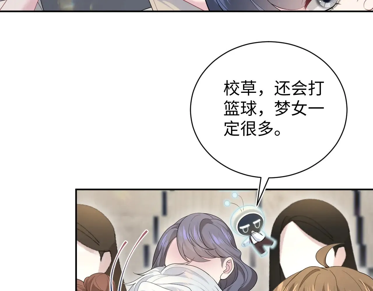 329 你算是踢到钢板了21