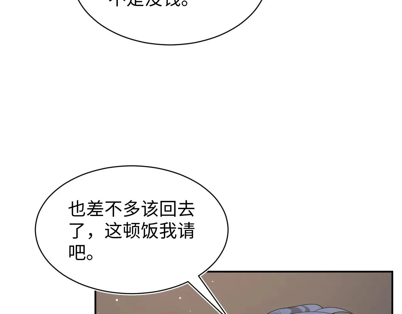 356 Double Date81