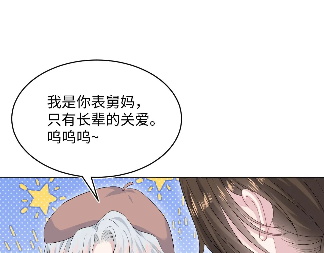 343 或许我们都该冷静一下57