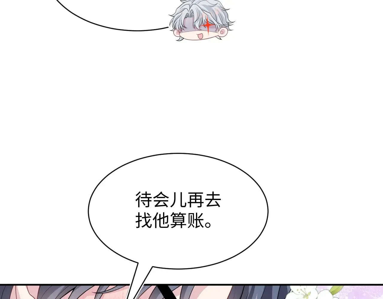 324 怎么和人设不一样！17