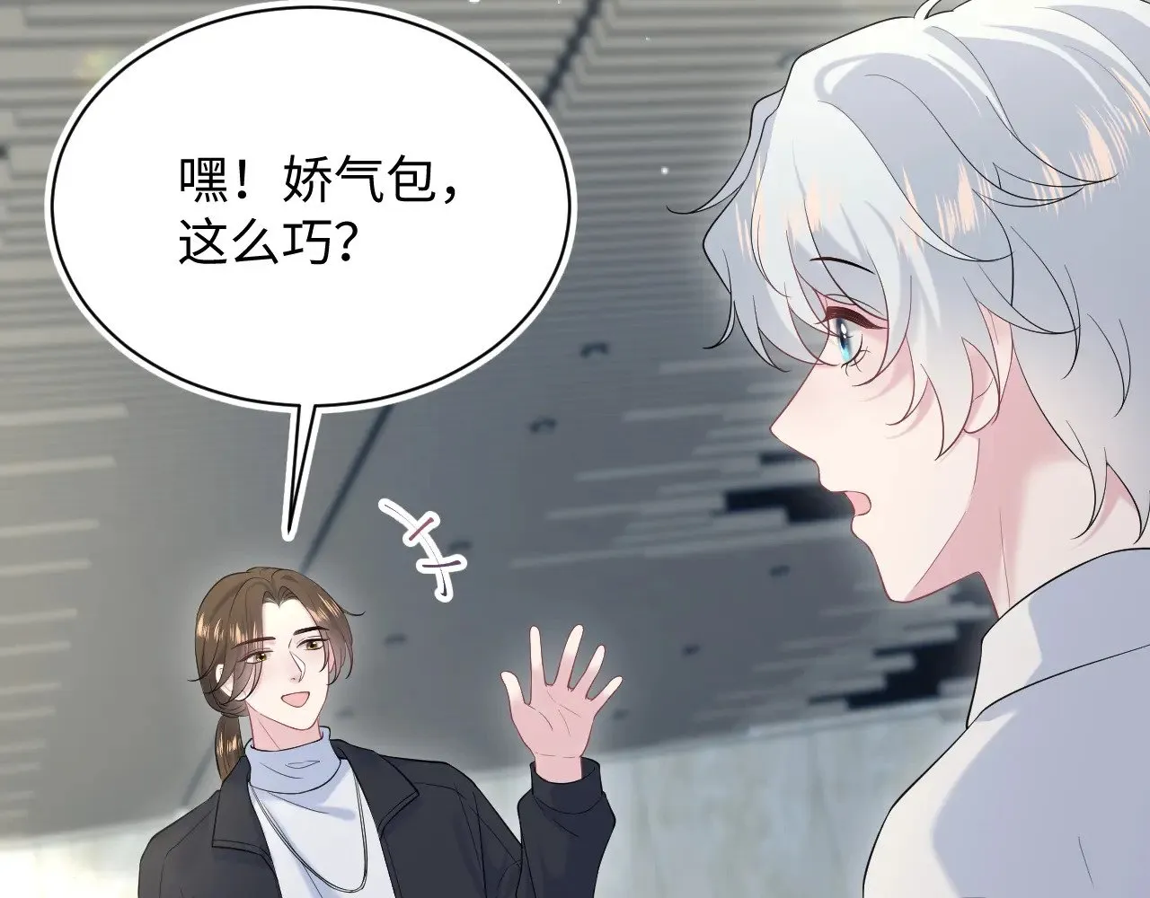 330 给司总上二锅头18