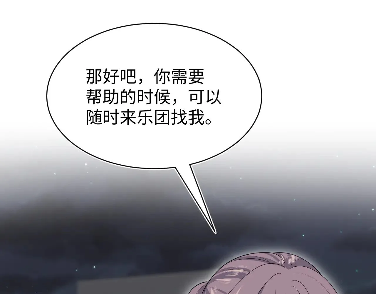344 阴差阳错相遇了41