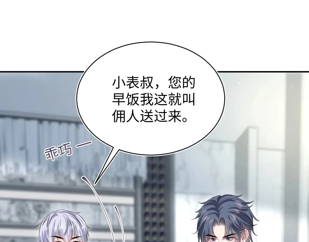 324 怎么和人设不一样！46