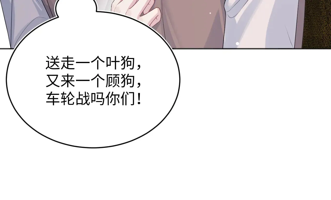 343 或许我们都该冷静一下70