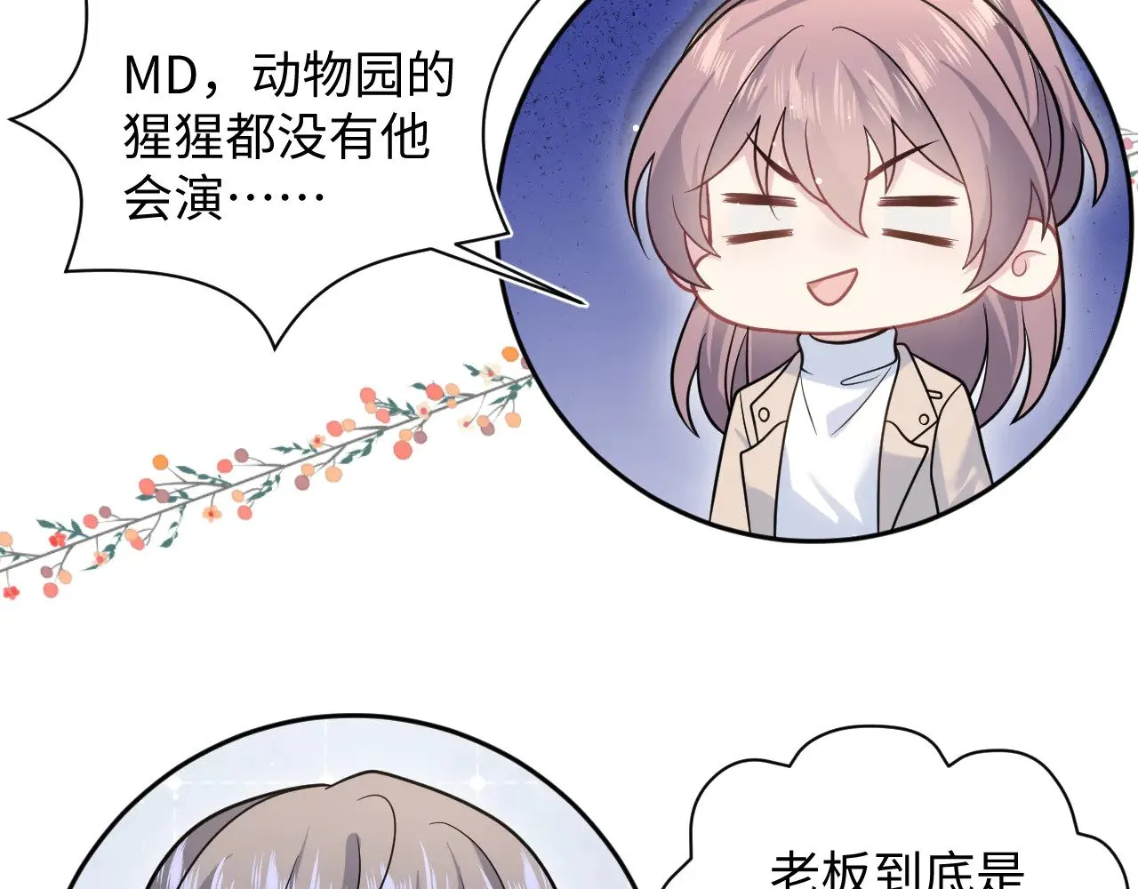 360 你们不要再打啦66