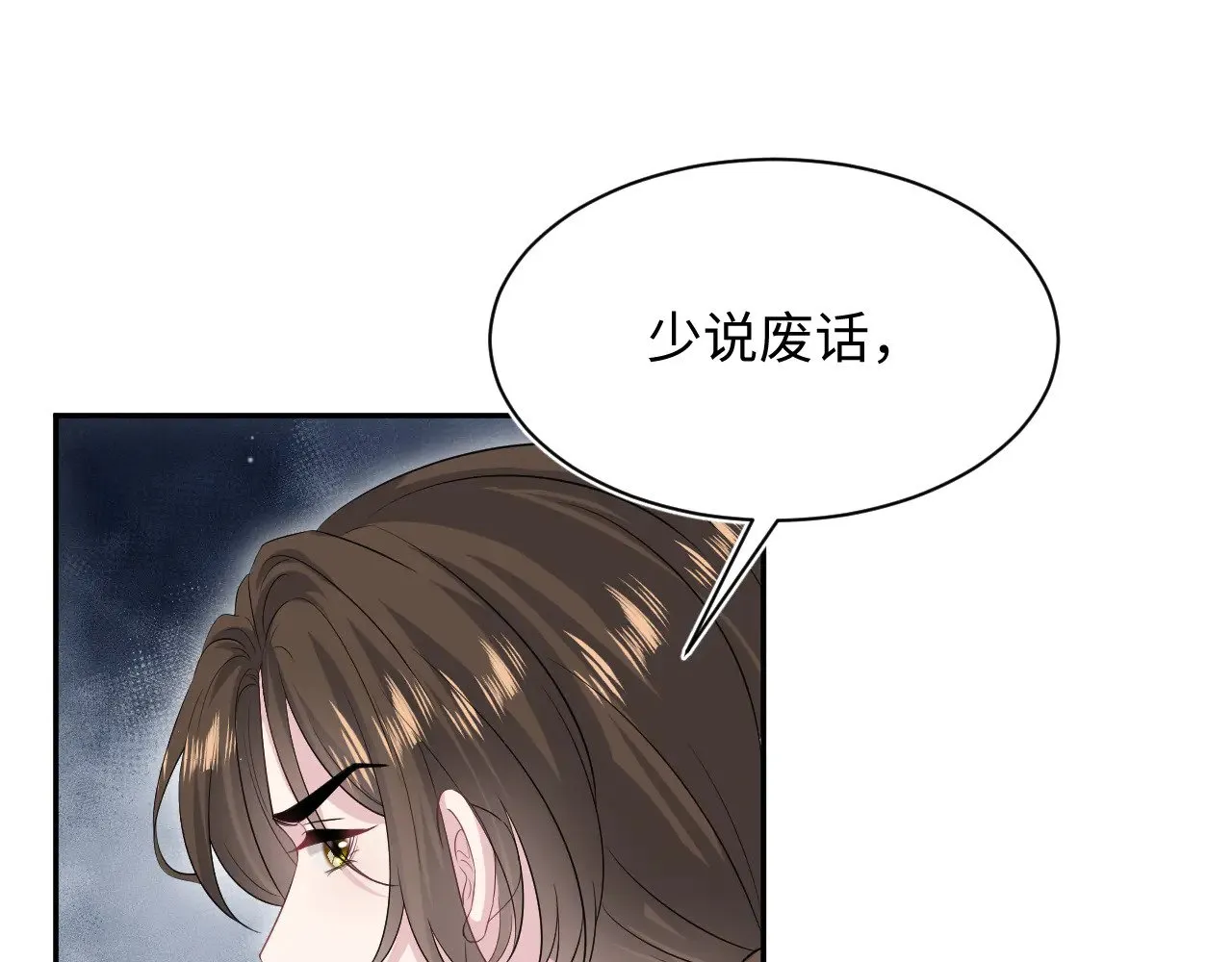 339 轮番拆招44