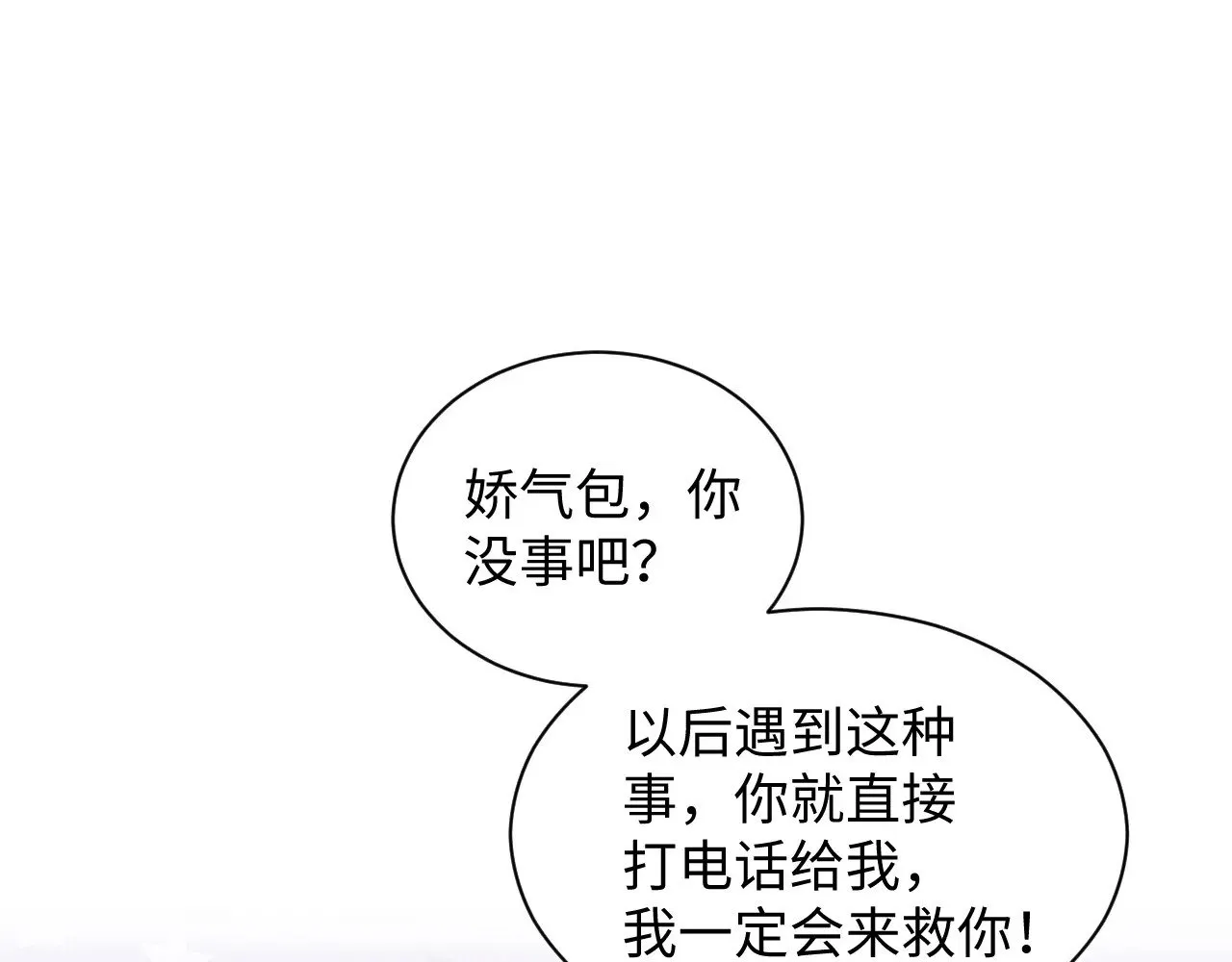 331 老板，我要辞职69
