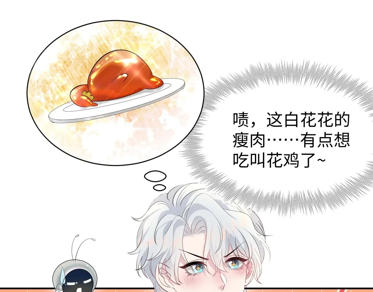 326 打工替友还债0