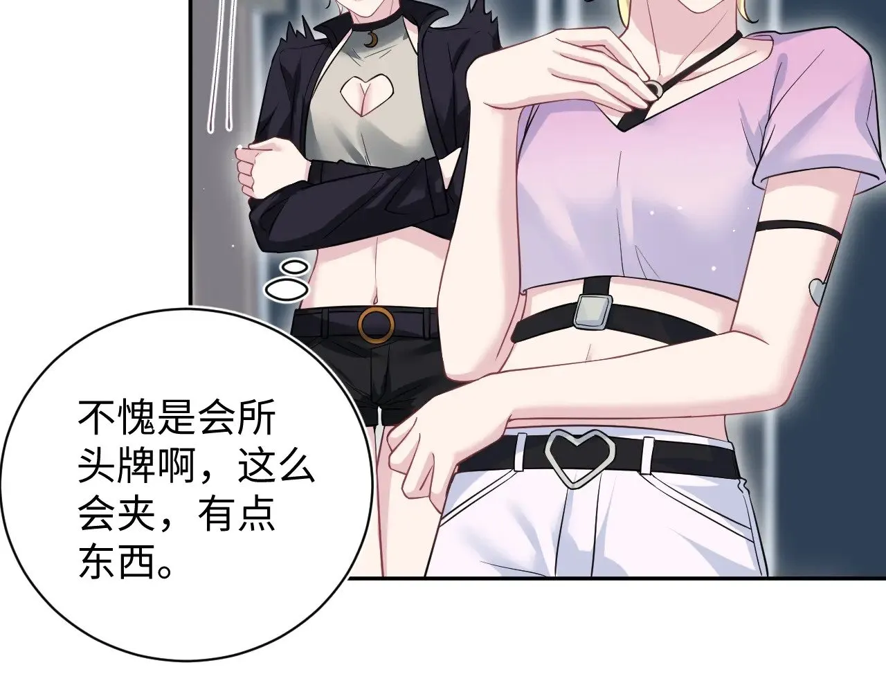 321 随时随地大小哭4