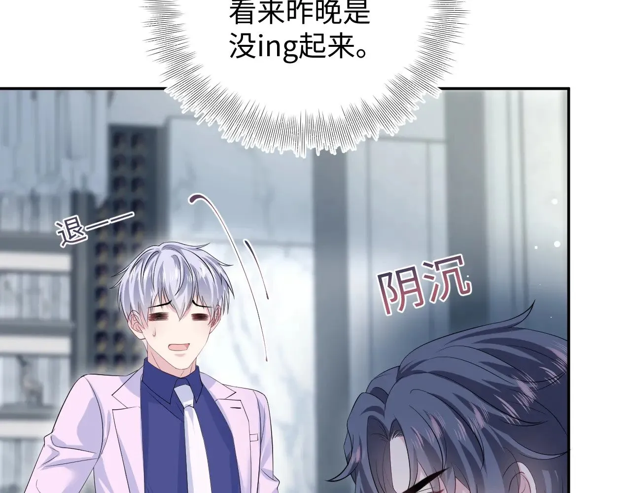 324 怎么和人设不一样！49