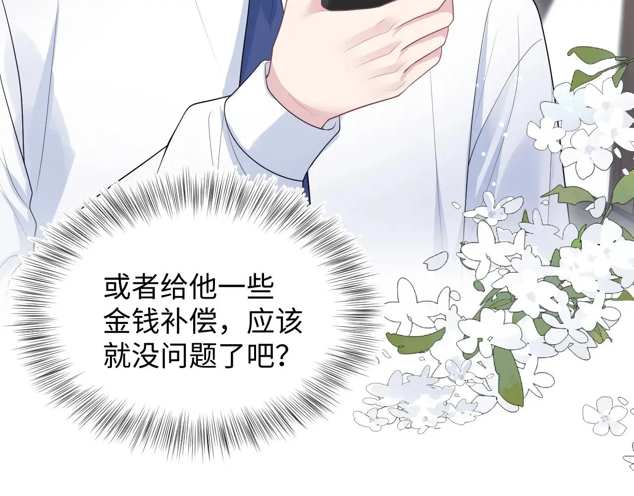 331 老板，我要辞职89