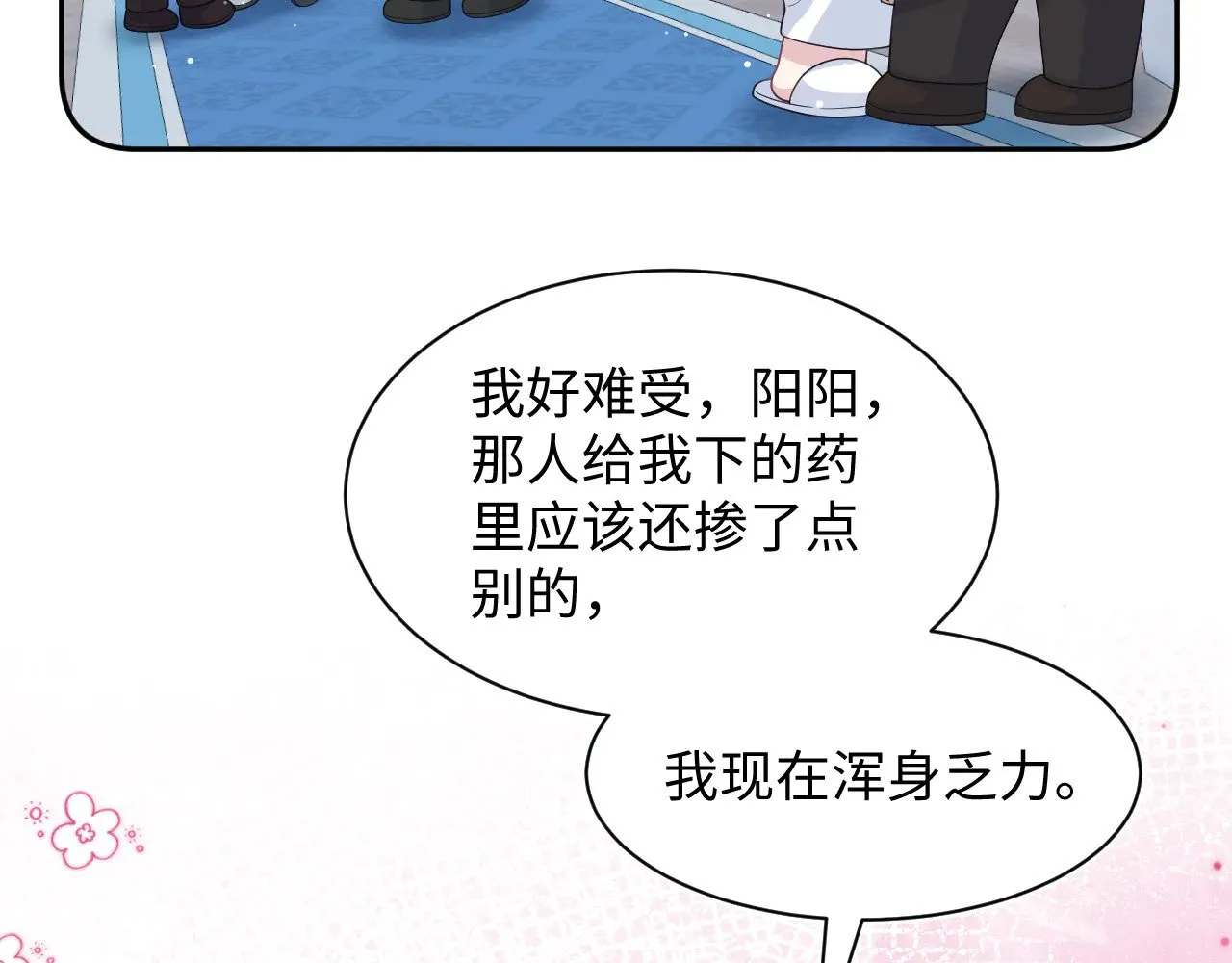 362 家内烦事多38