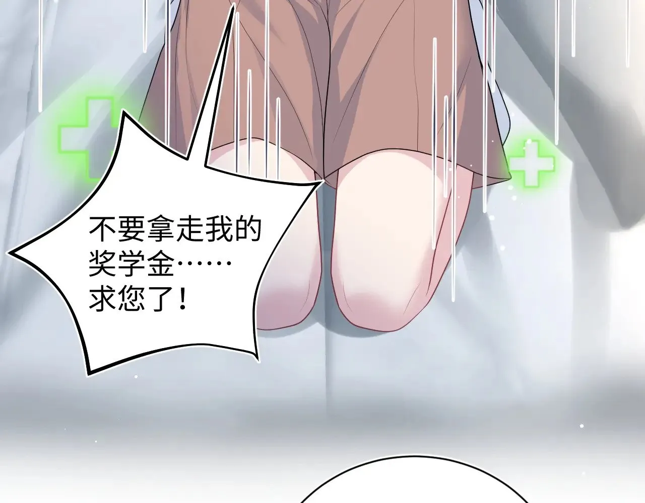 331 老板，我要辞职32
