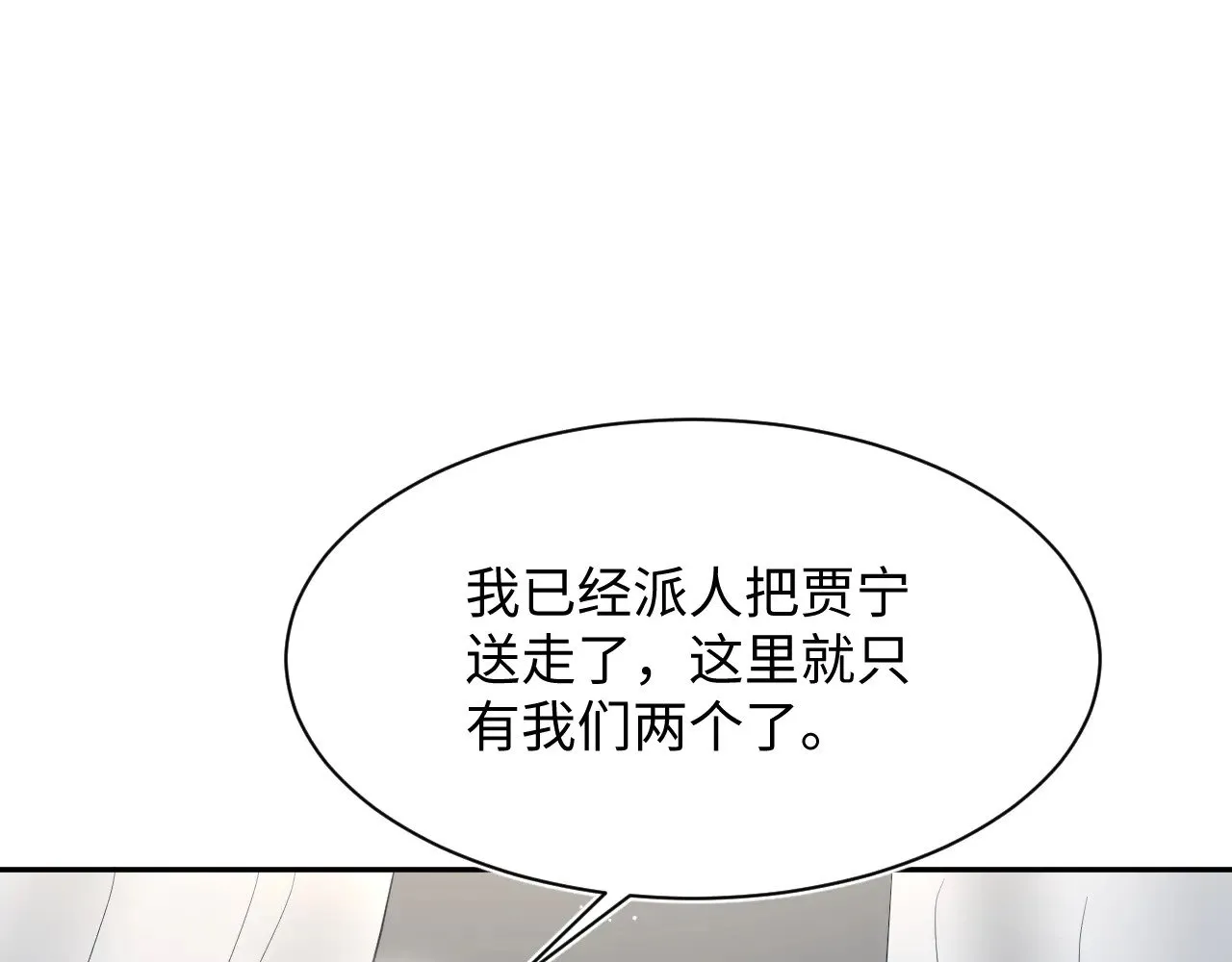 359 狗男人狗鼻子却怕狗96