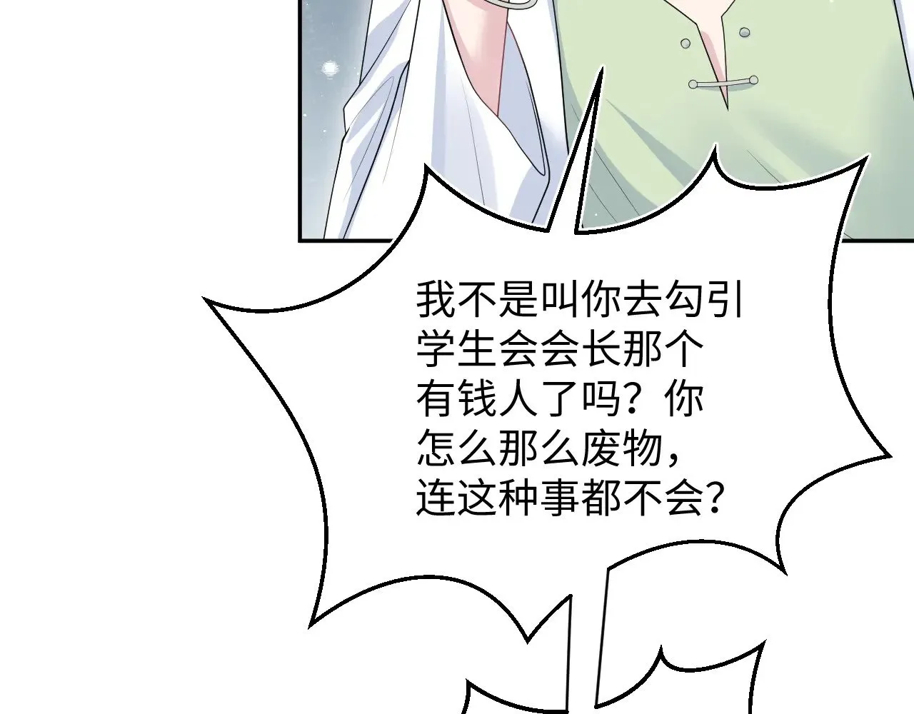 321 随时随地大小哭86