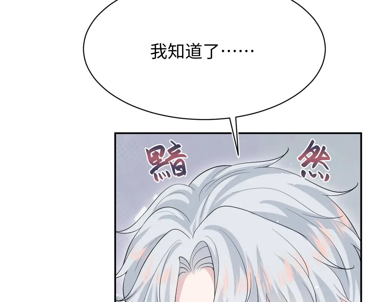 359 狗男人狗鼻子却怕狗99