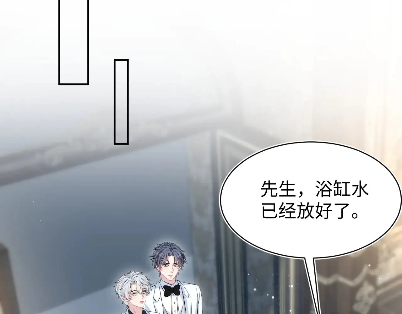 339 轮番拆招69