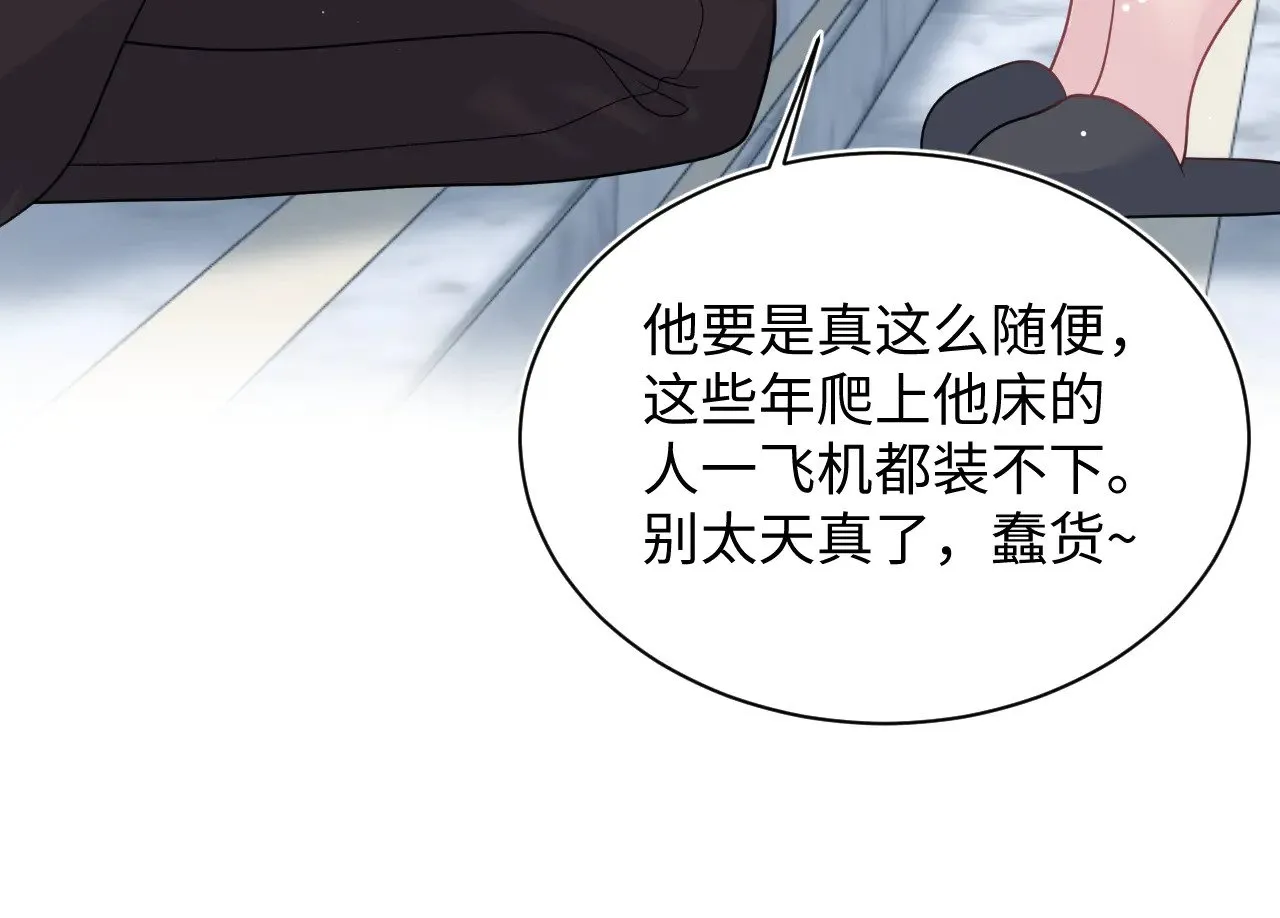 341 前任来袭28