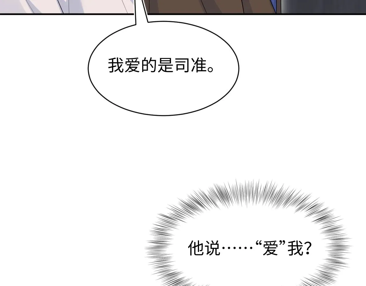 354 昔日情人大打出手83