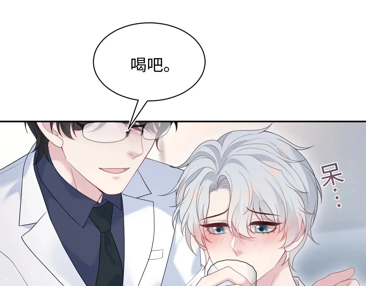 325 这个世界危机四伏43