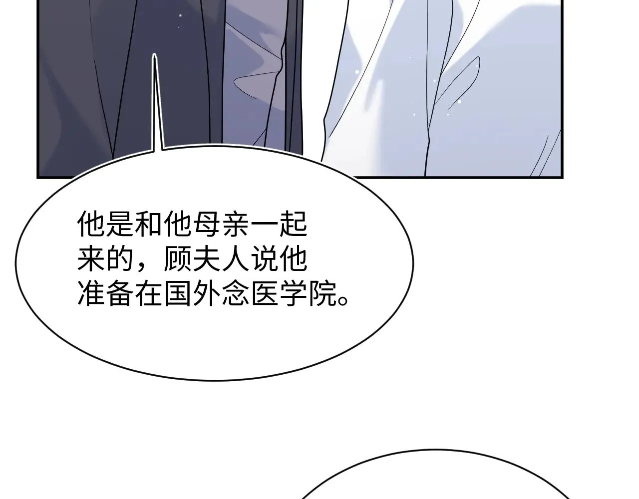 361 回家省亲记68