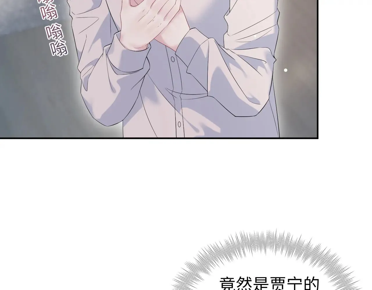 326 打工替友还债6