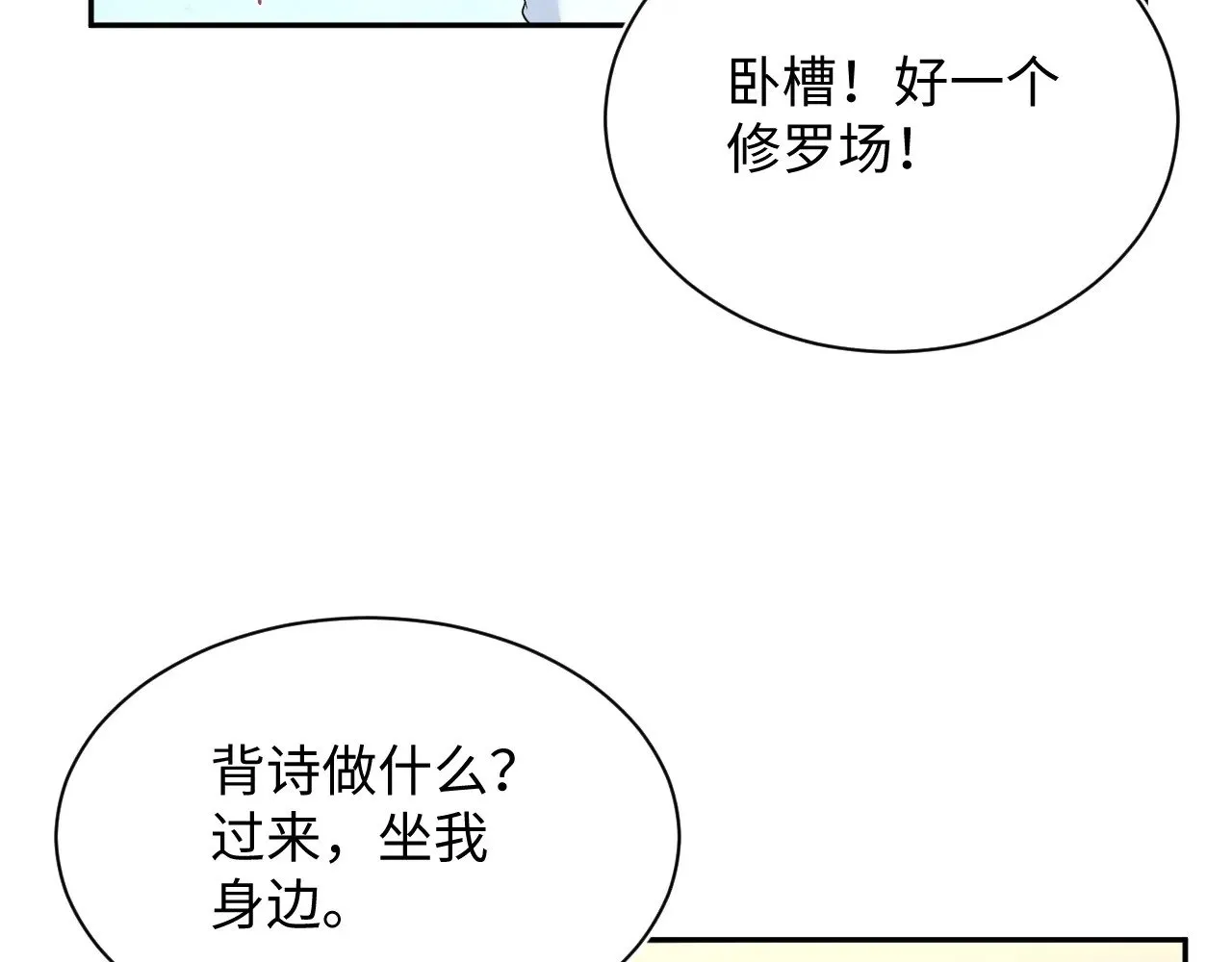 338 一桌男人一台戏35