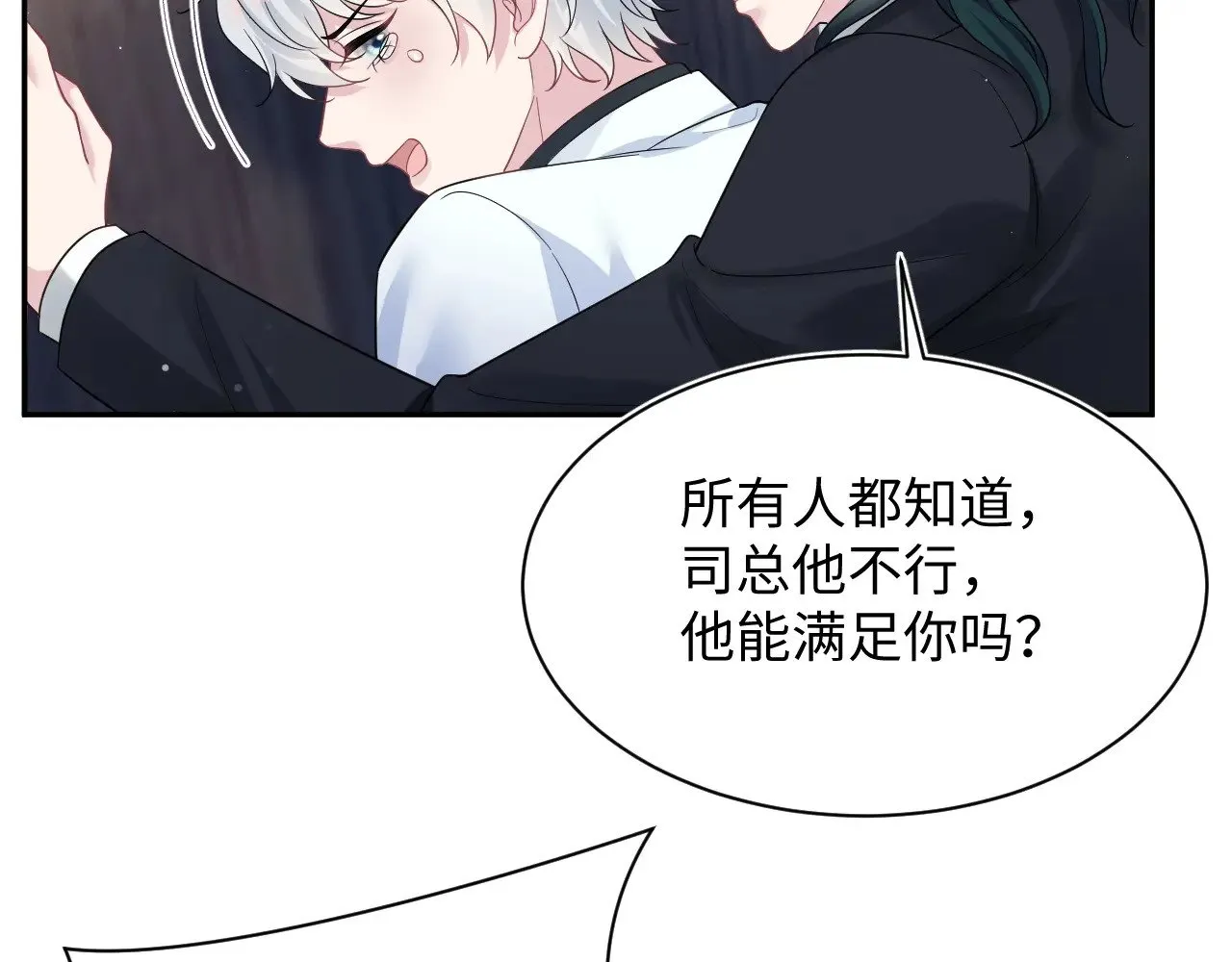338 一桌男人一台戏75