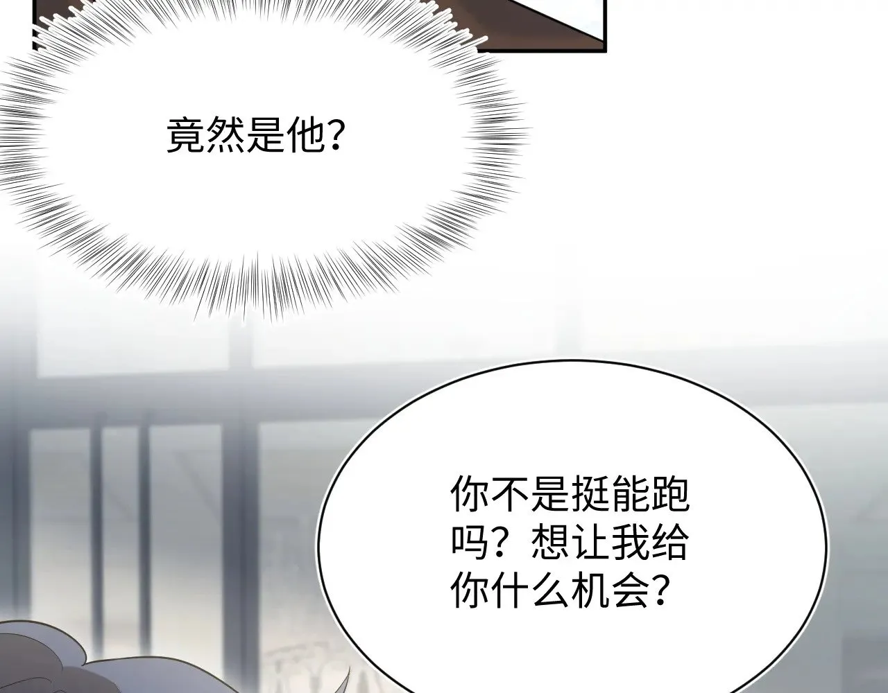 326 打工替友还债83