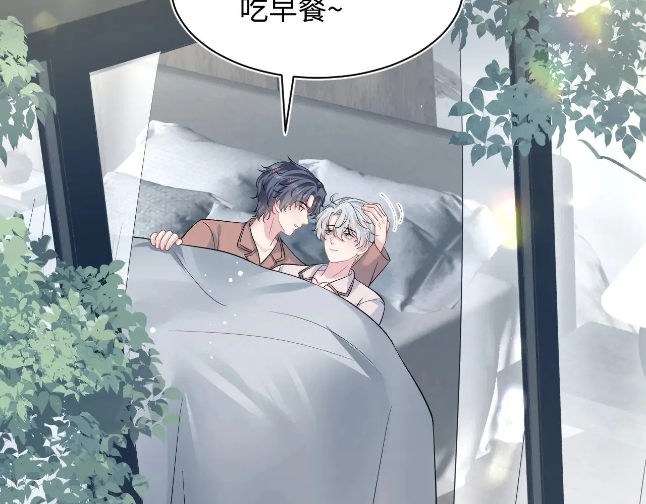 359 狗男人狗鼻子却怕狗94