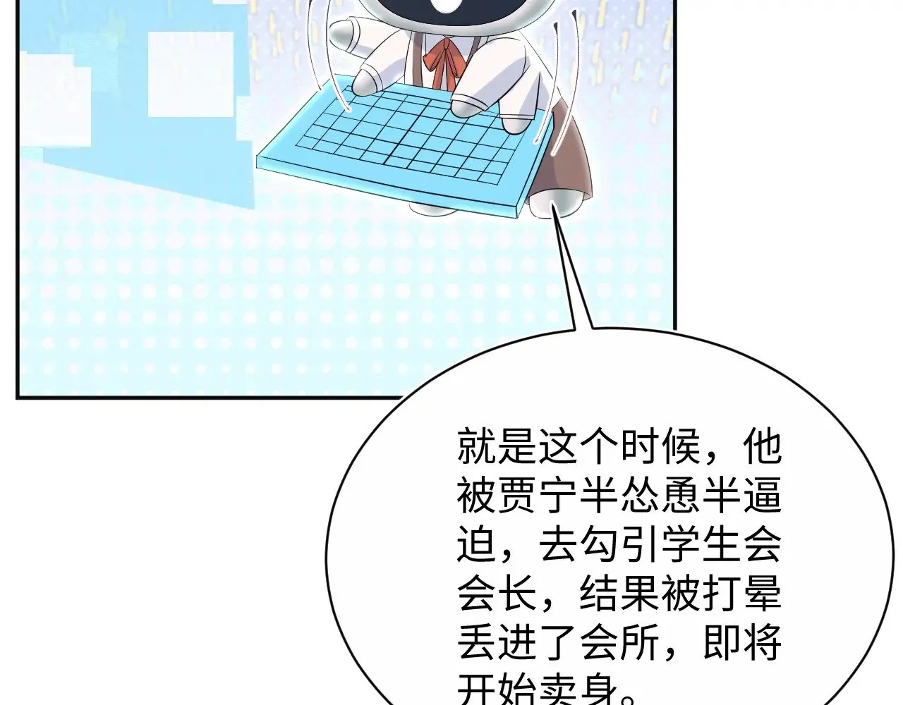 320 复活吧我的爱人95