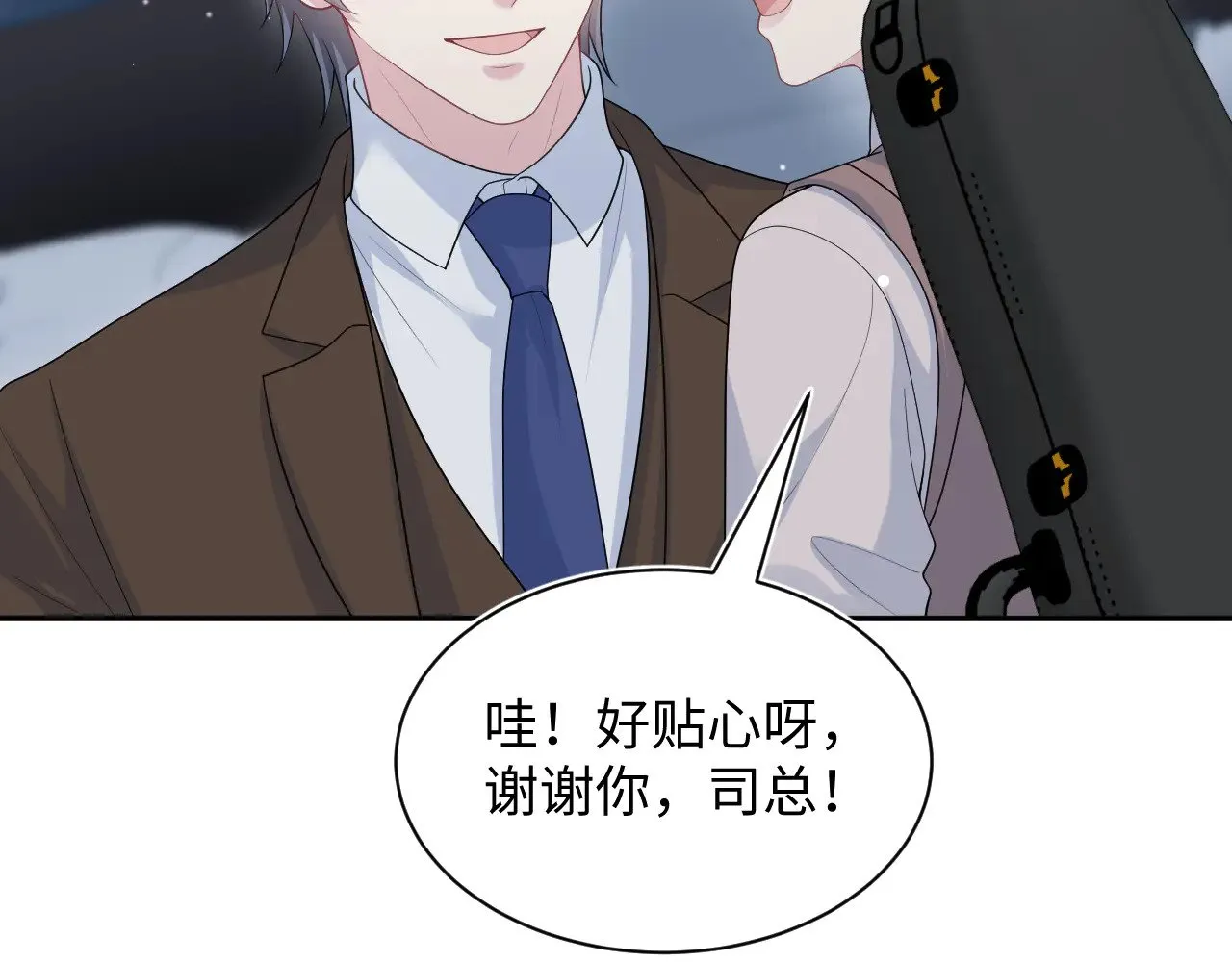 344 阴差阳错相遇了58