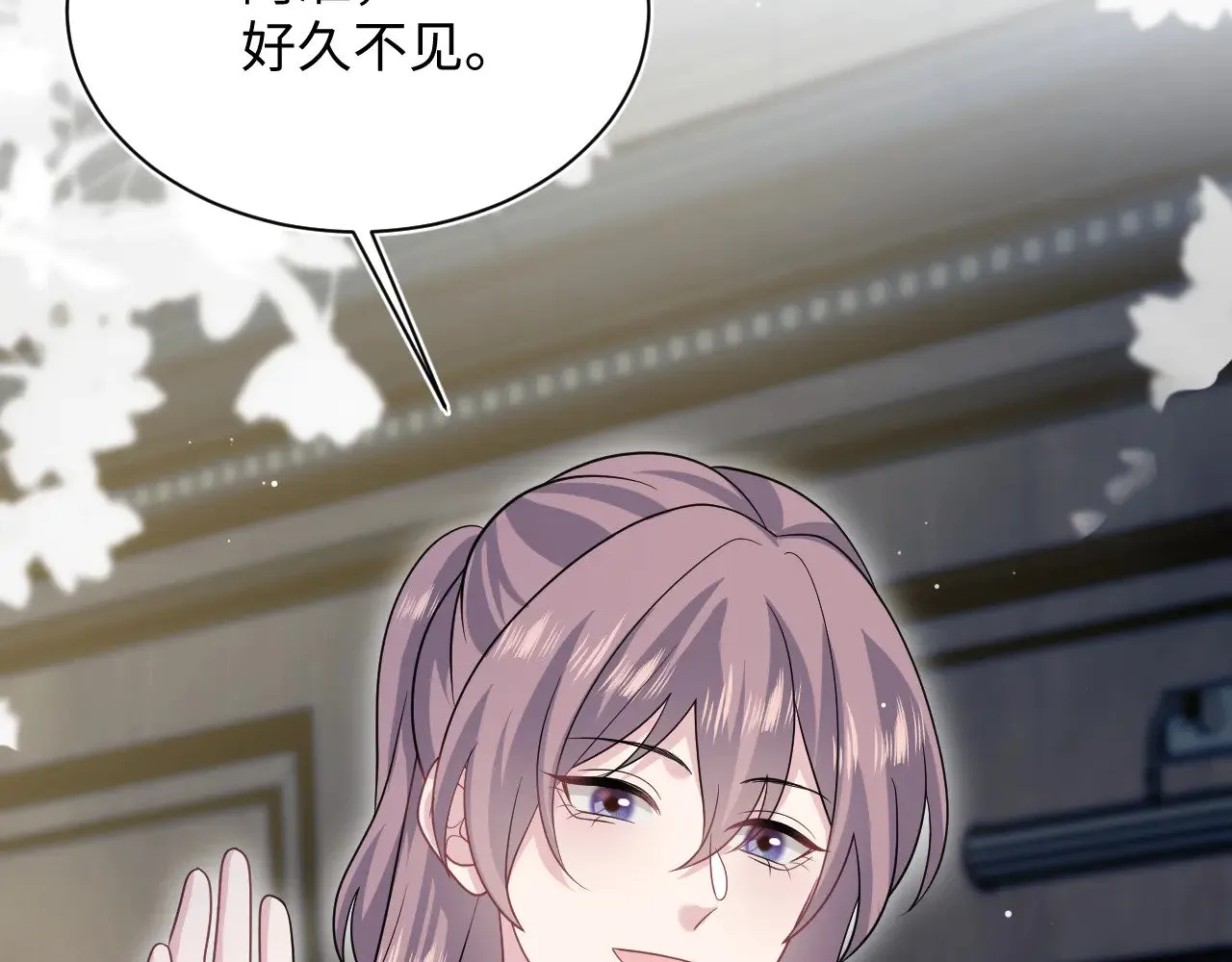 341 前任来袭52