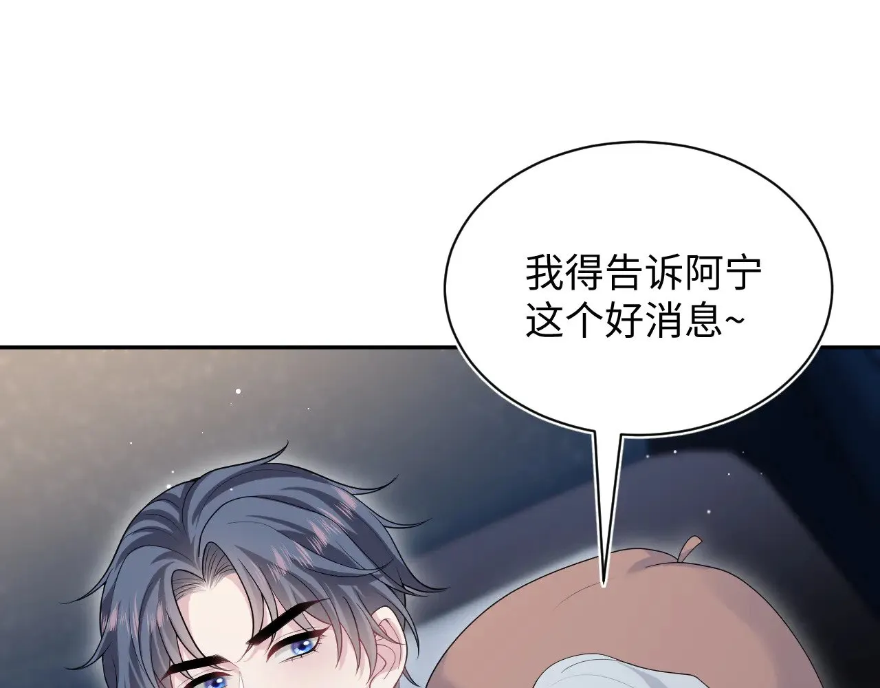 344 阴差阳错相遇了64