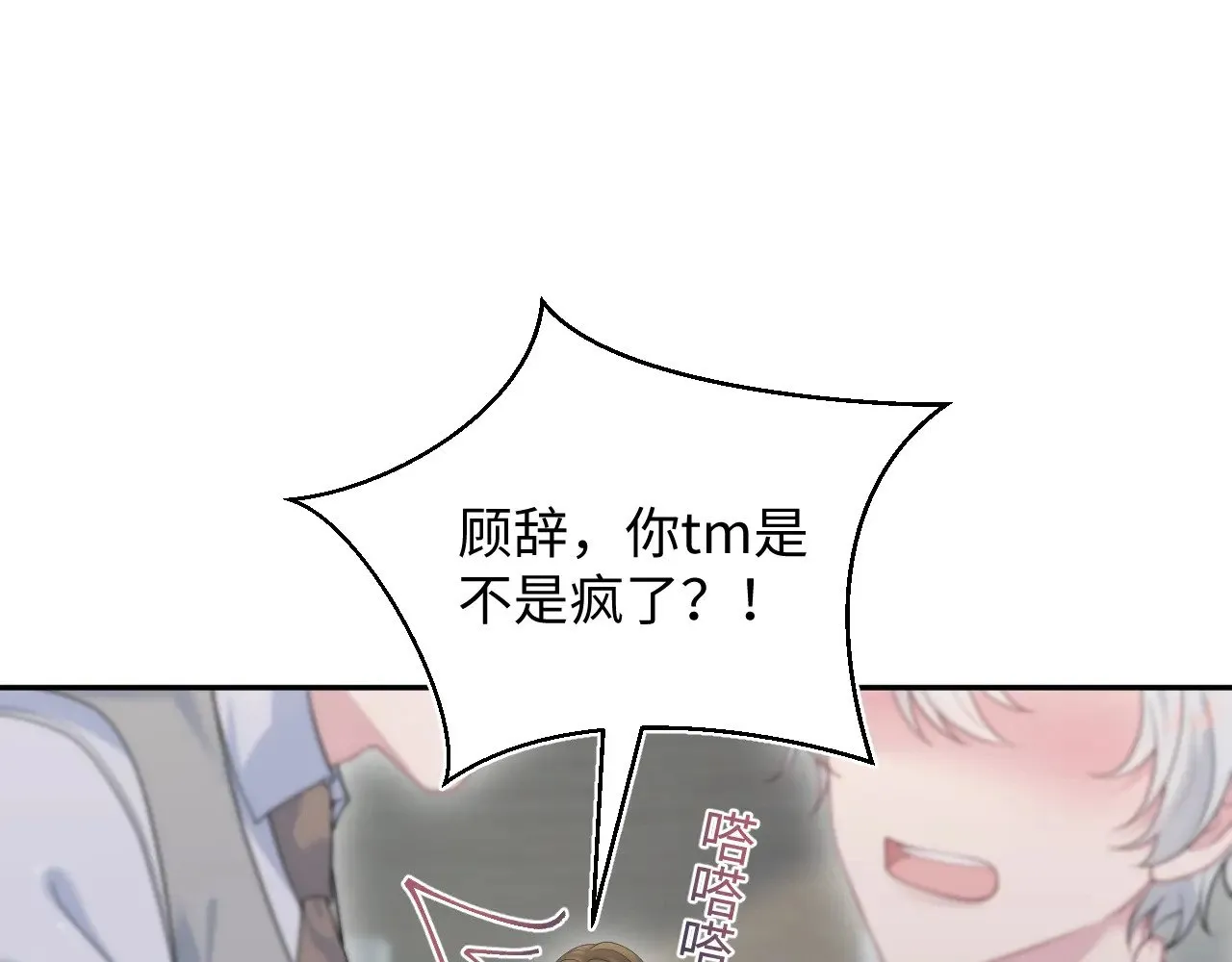 325 这个世界危机四伏5
