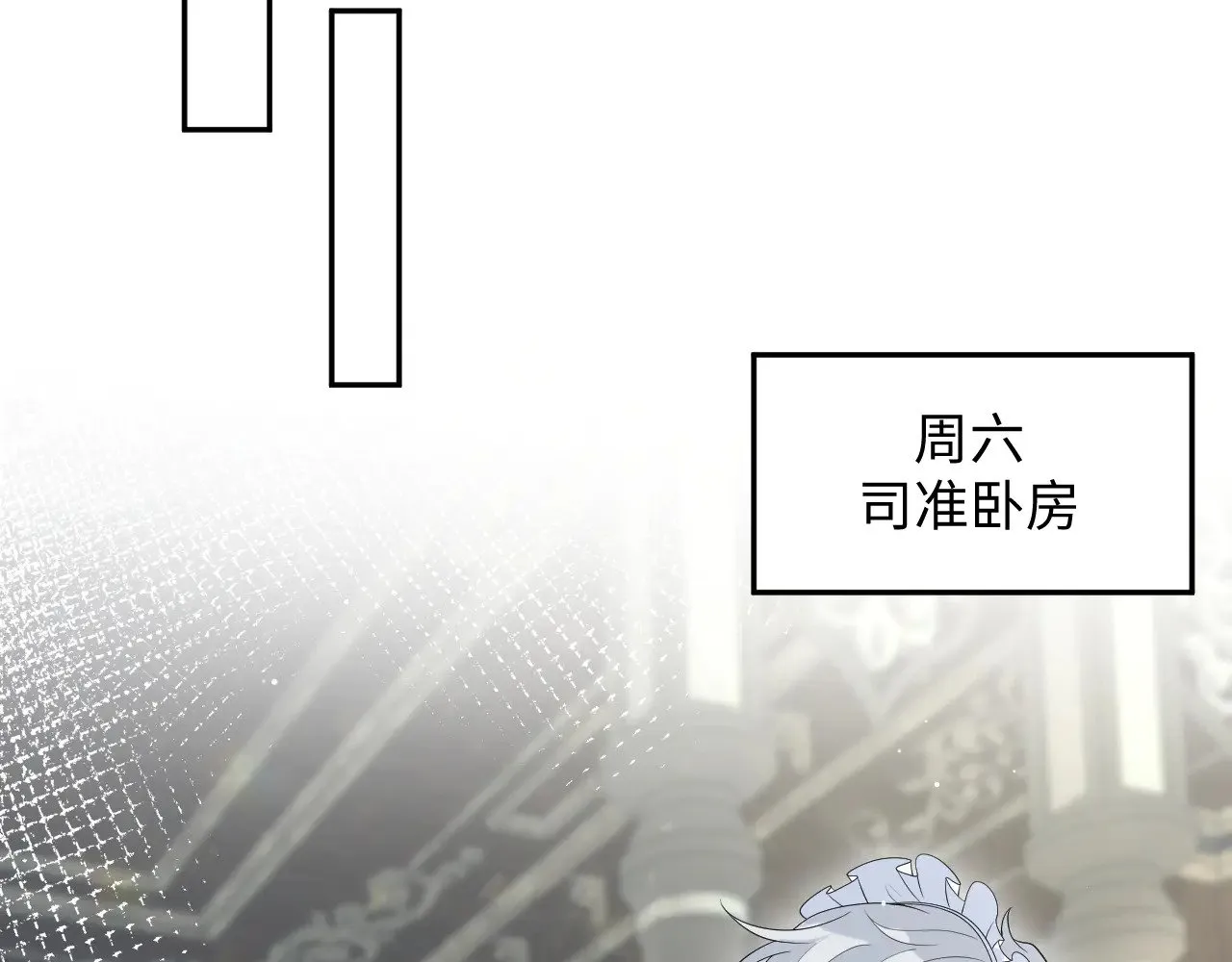 329 你算是踢到钢板了68