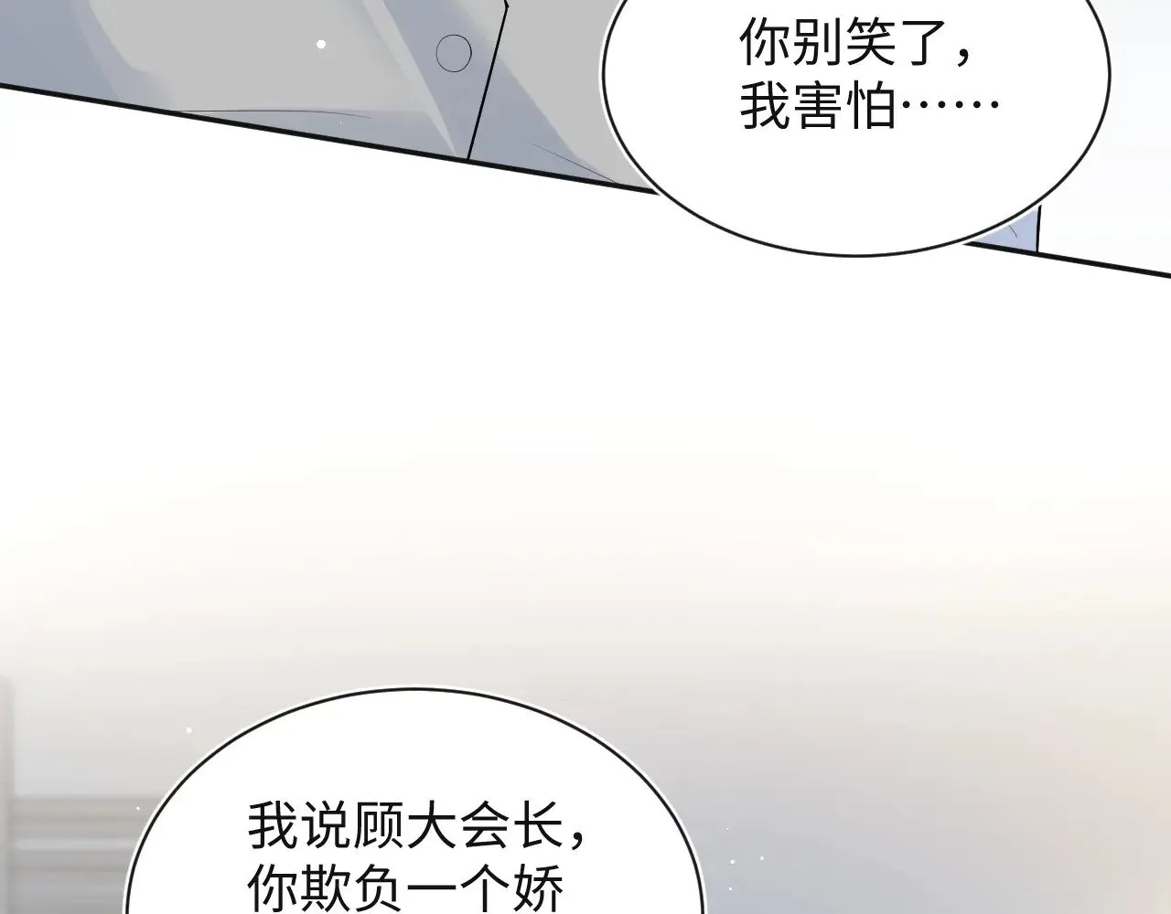 322 又遇冤家63