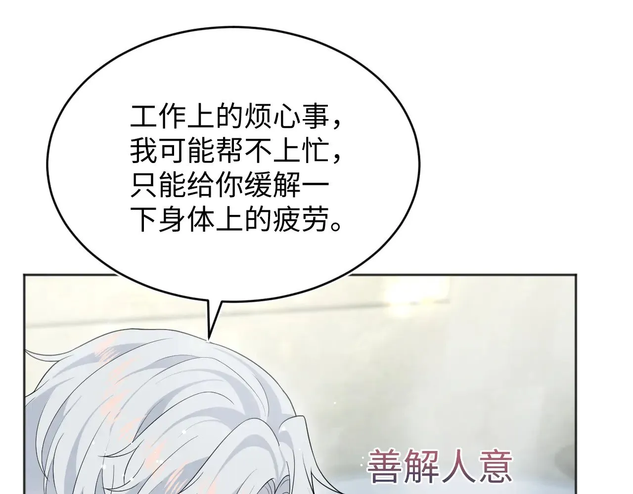342 何谓灵魂伴侣40
