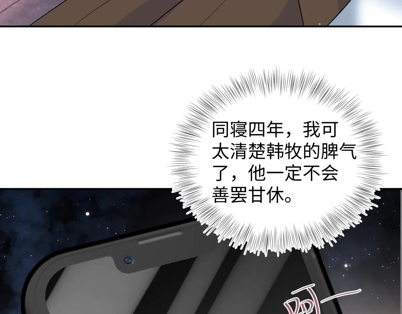 355 白莲花和绿茶精32