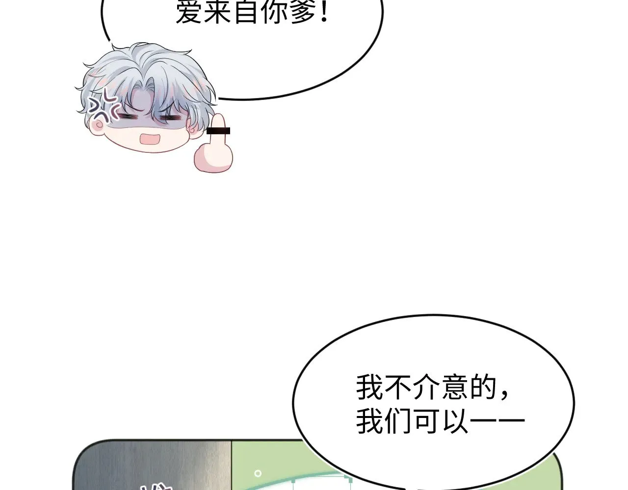 343 或许我们都该冷静一下59