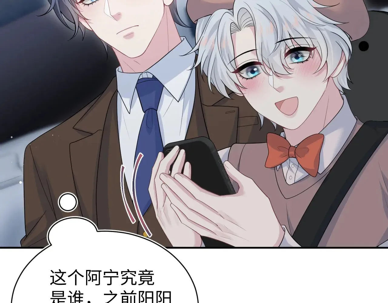 344 阴差阳错相遇了65