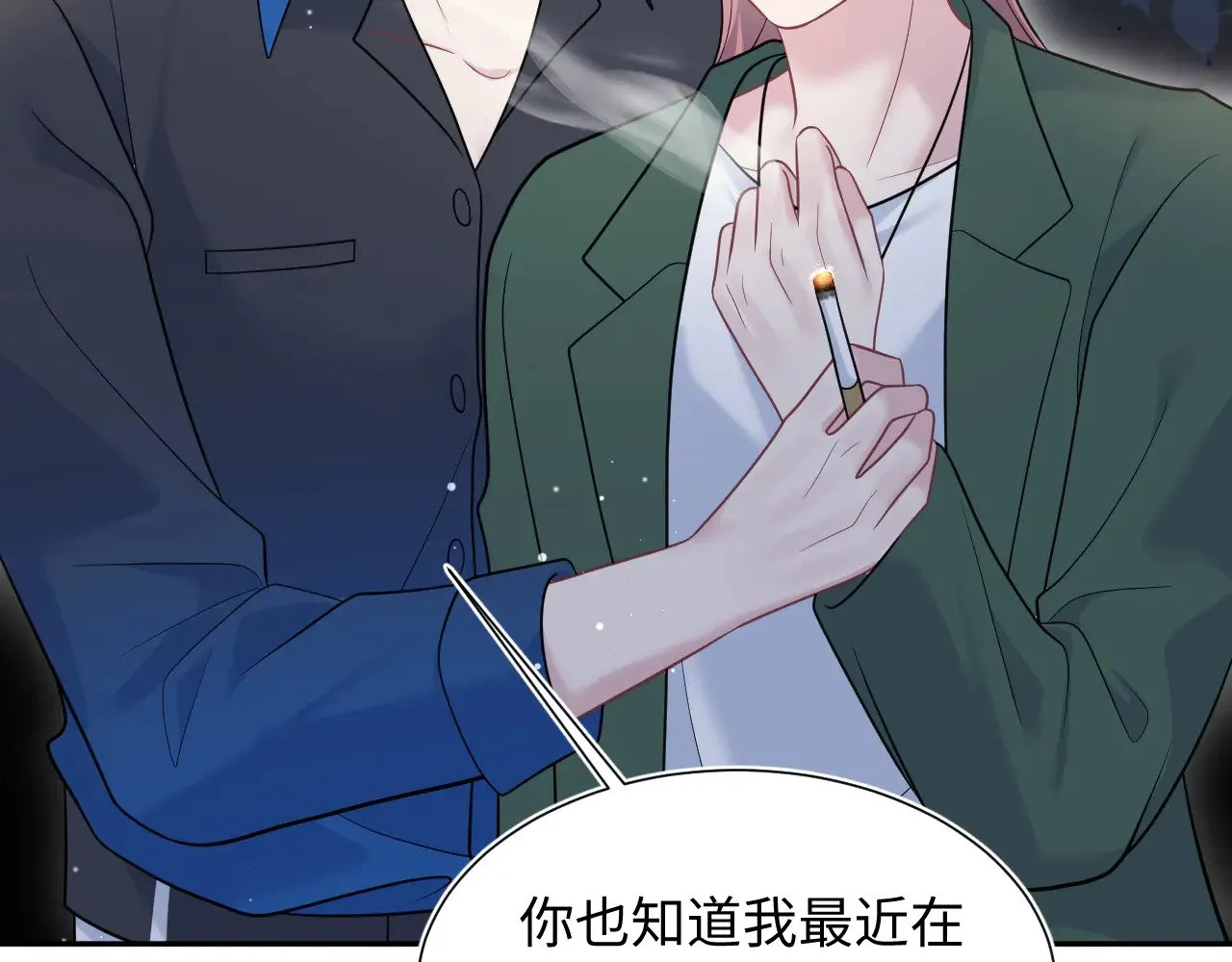 357 各怀鬼胎55
