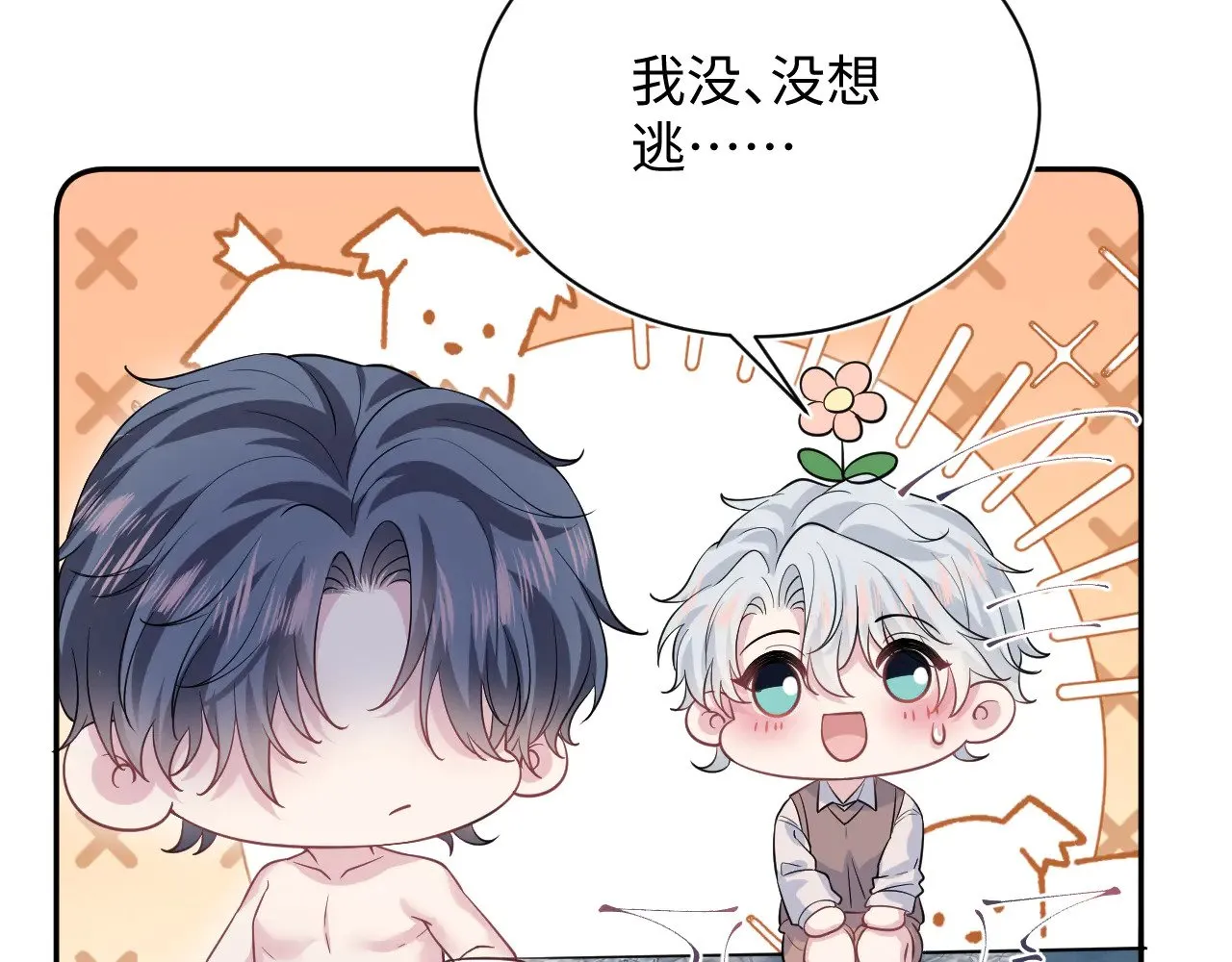 323 老熟人登场76
