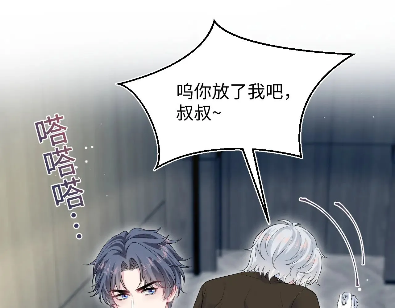 326 被金主捡了1