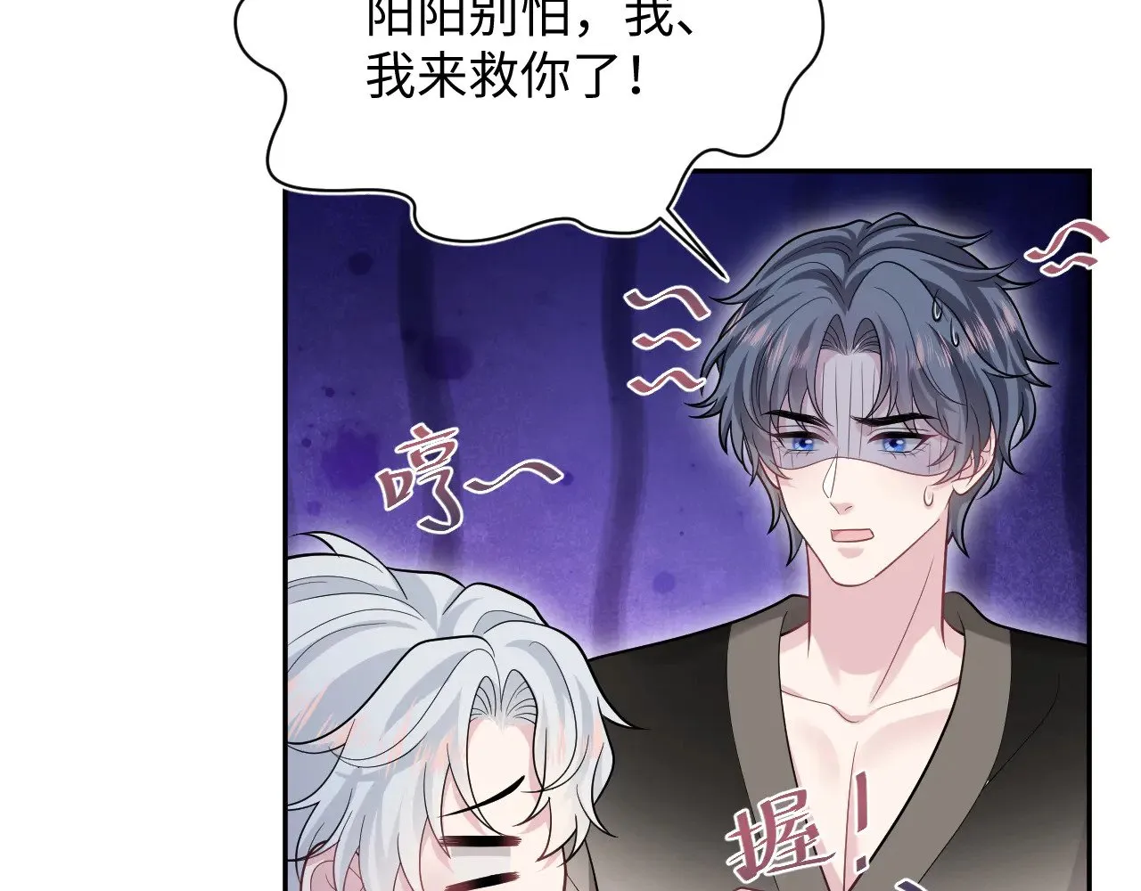 359 狗男人狗鼻子却怕狗74