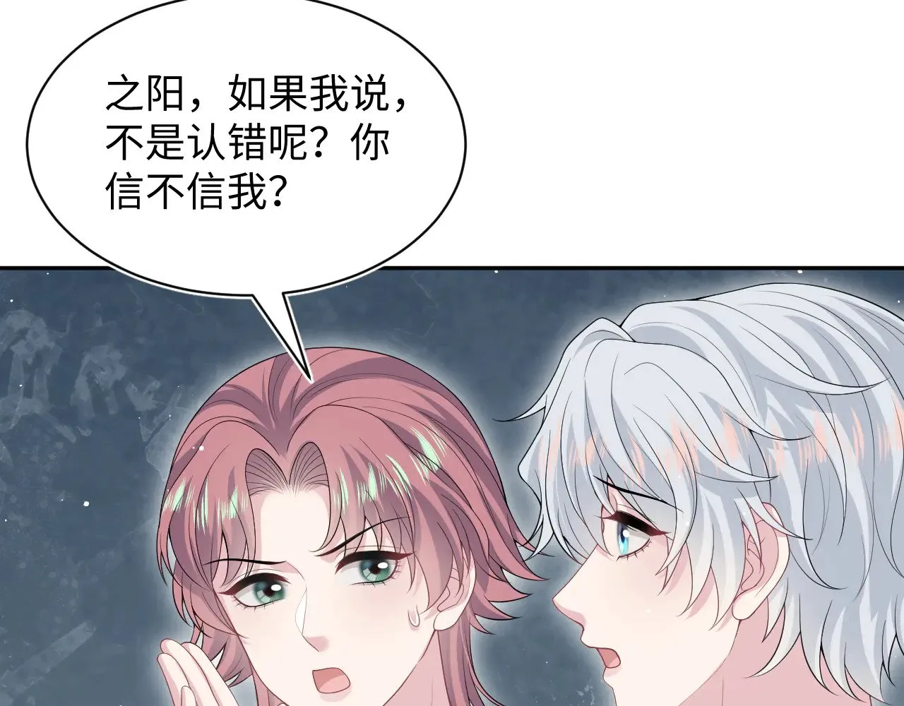 358 栽赃嫁祸搅混水37