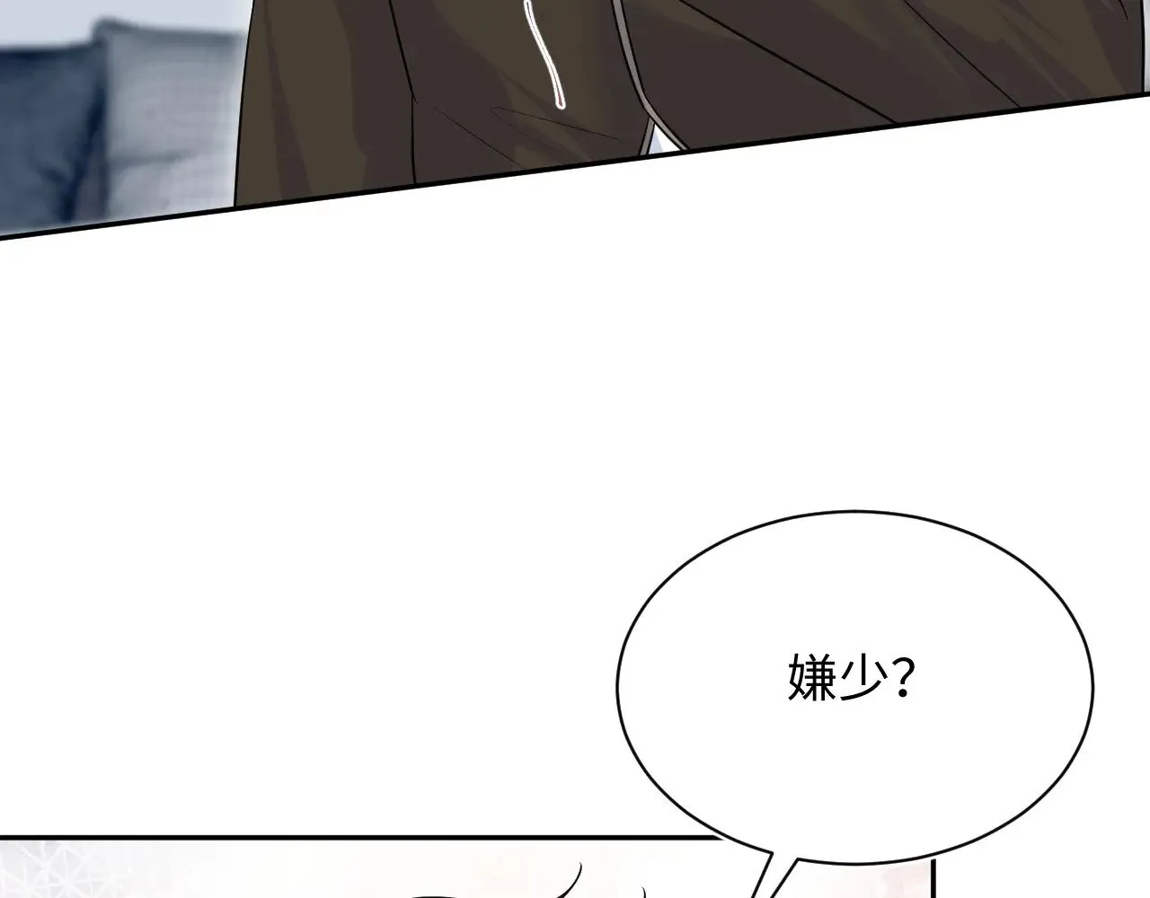 326 被金主捡了50