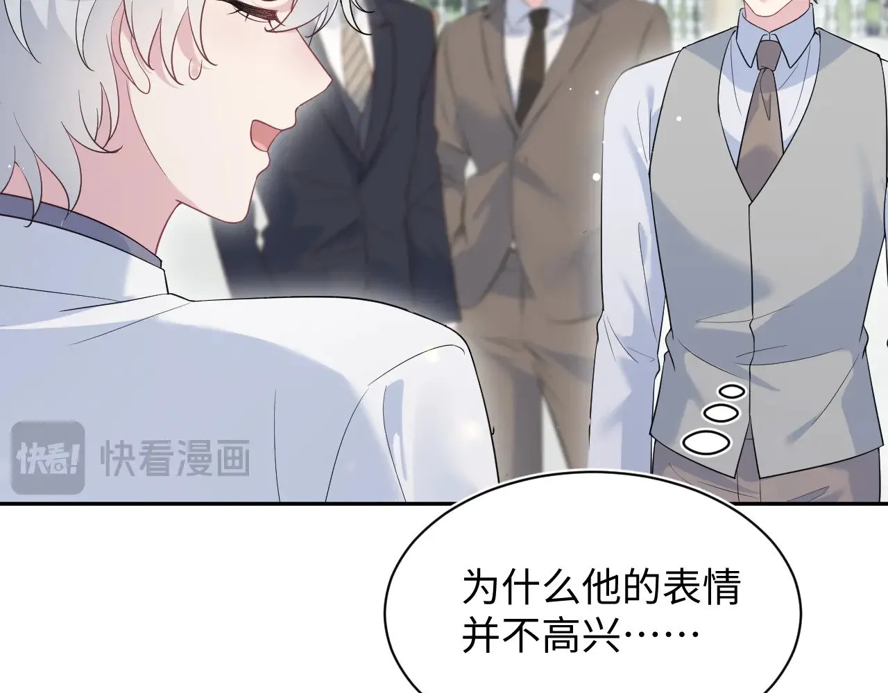 361 回家省亲记80