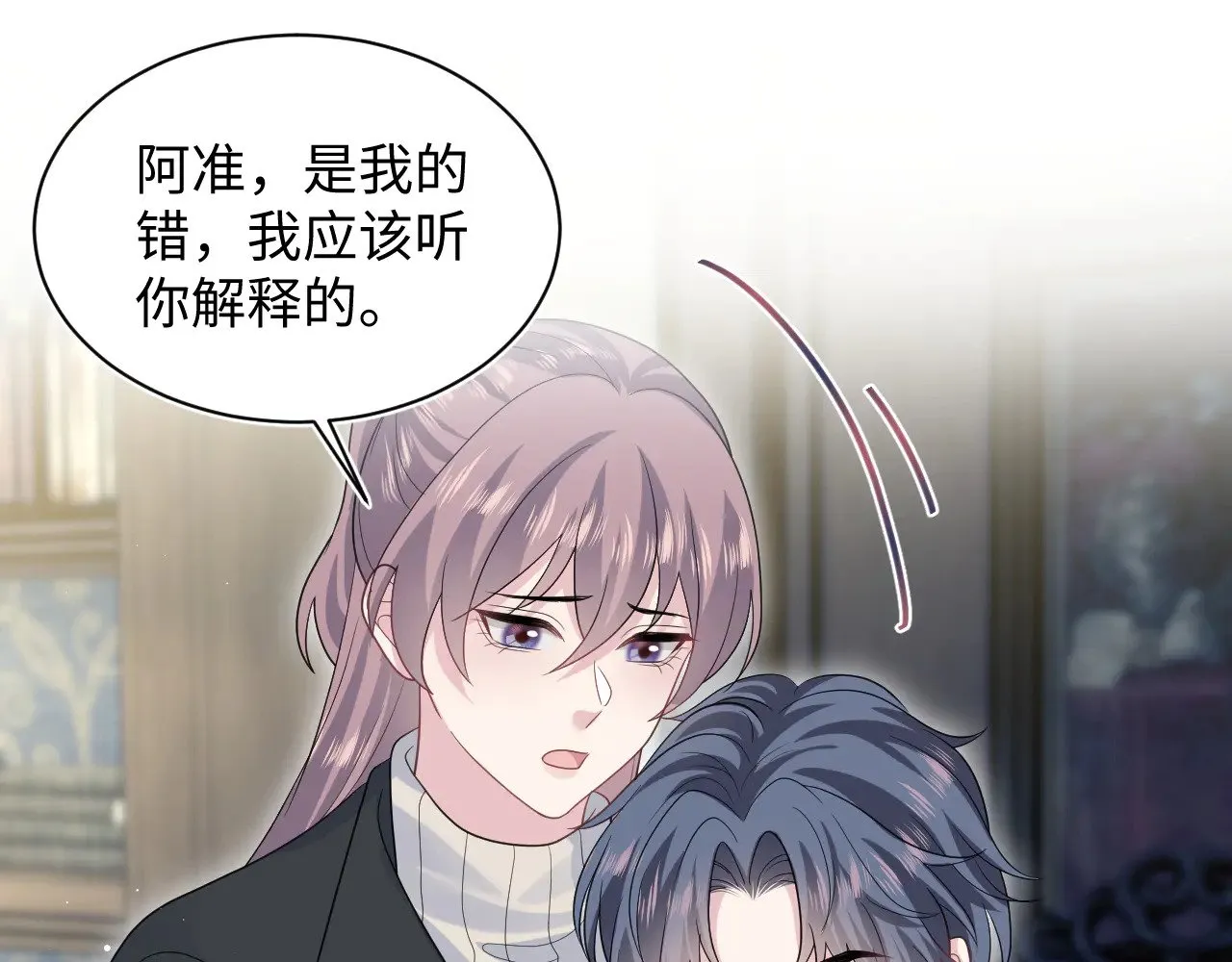 341 前任来袭89