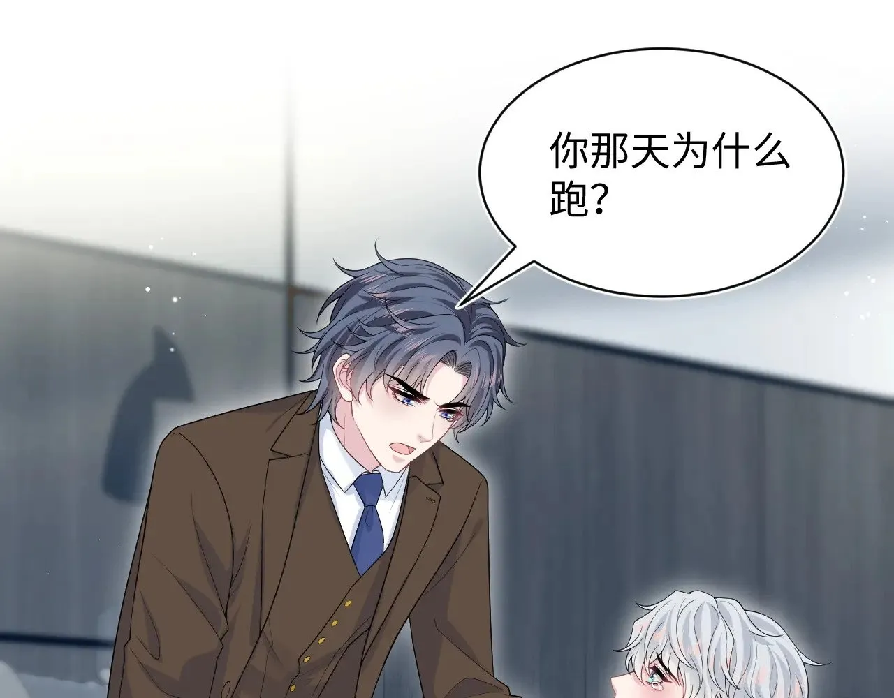 326 被金主捡了14